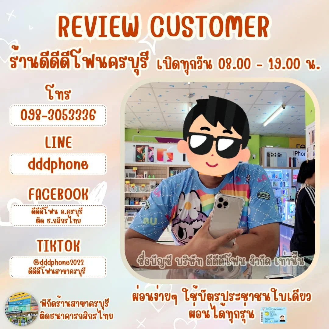 dddphonekbrrv (1)