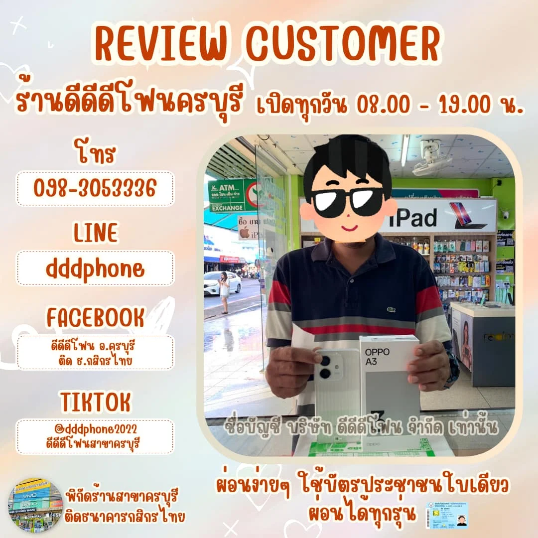 dddphonekbrrv (10)