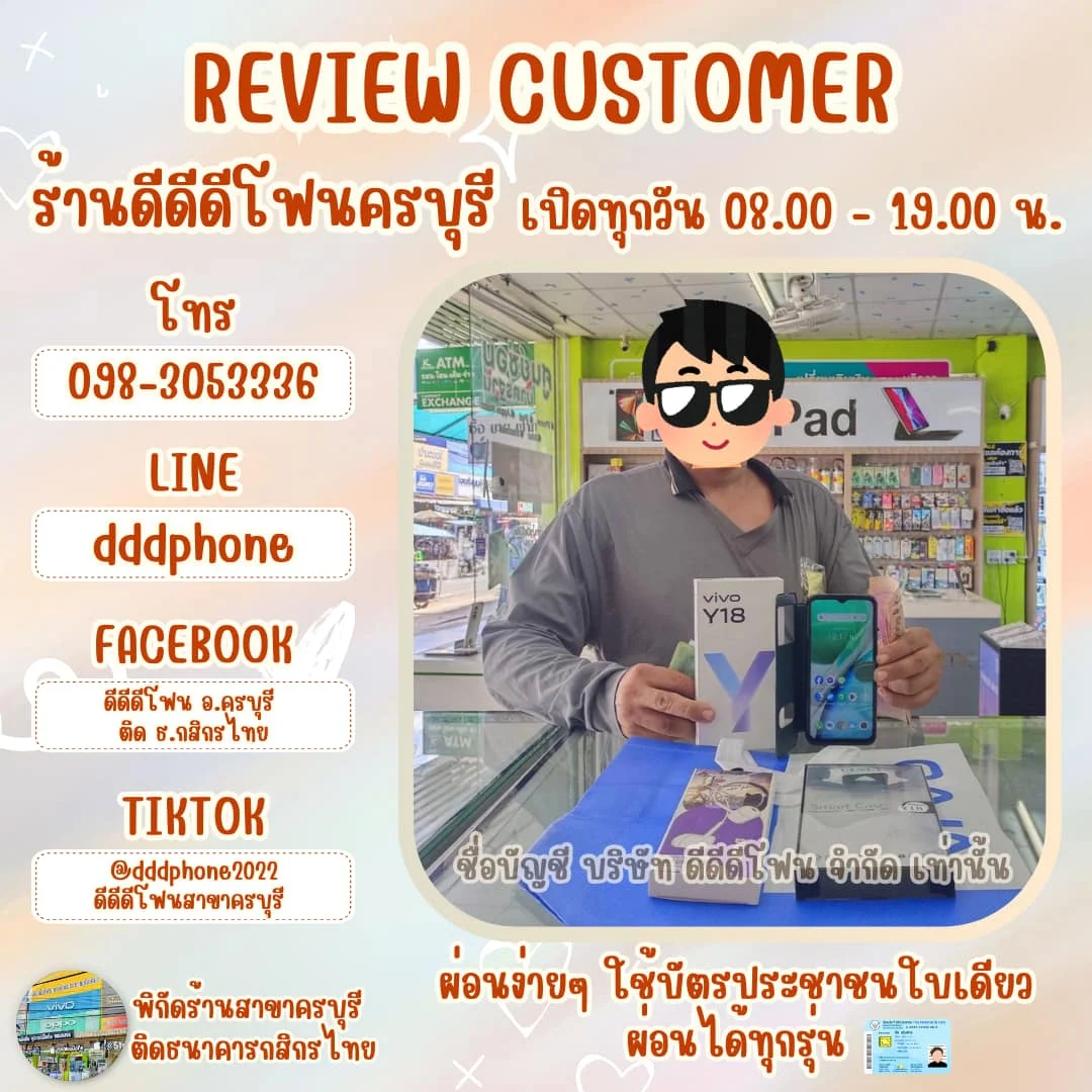 dddphonekbrrv (12)