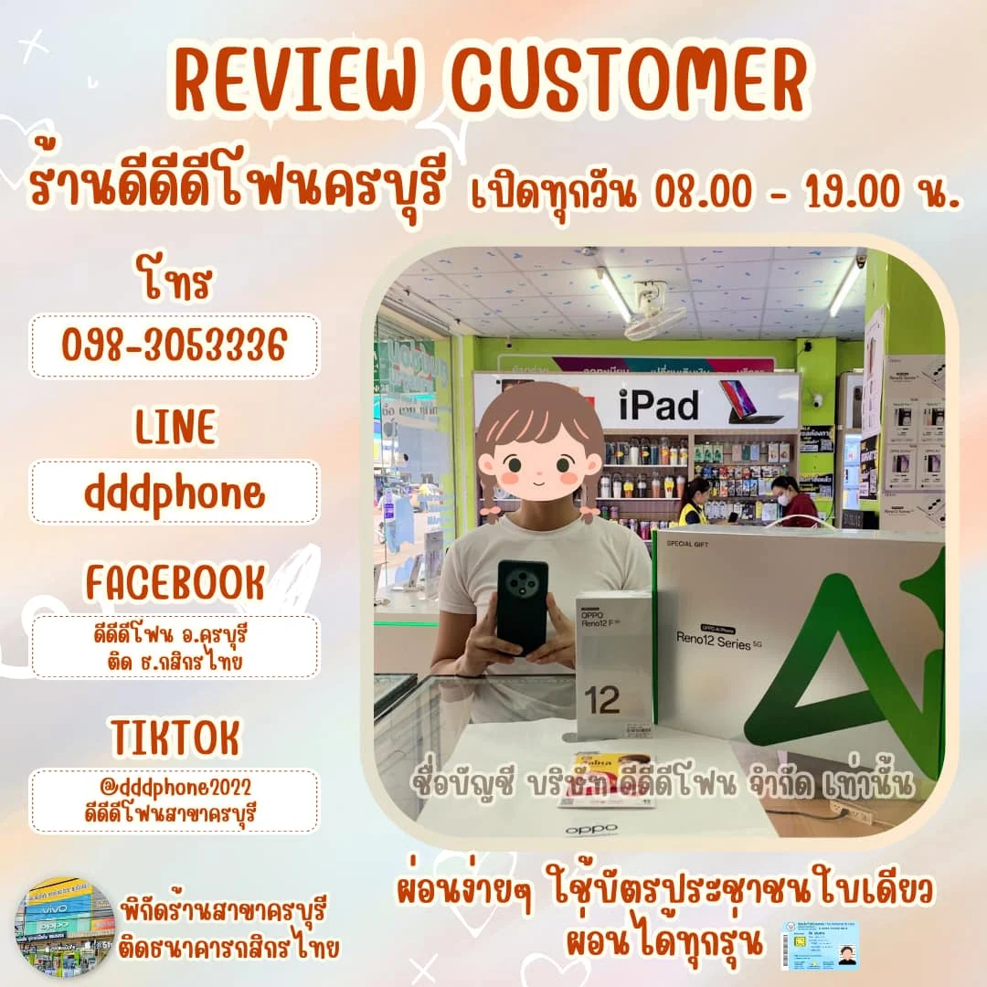 dddphonekbrrv (3)