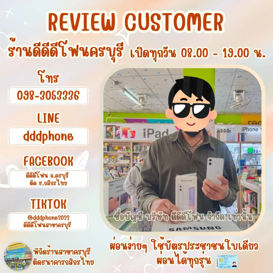 dddphonekbrrv (4)