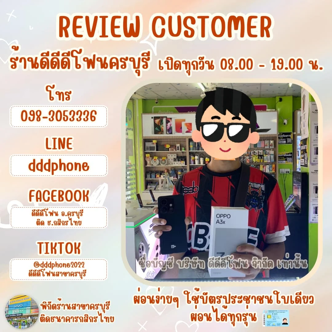 dddphonekbrrv (5)