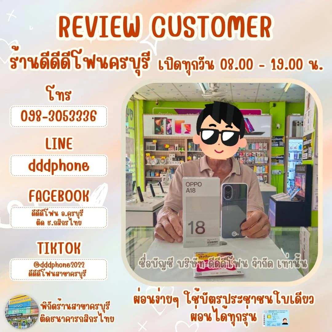 dddphonekbrrv (6)