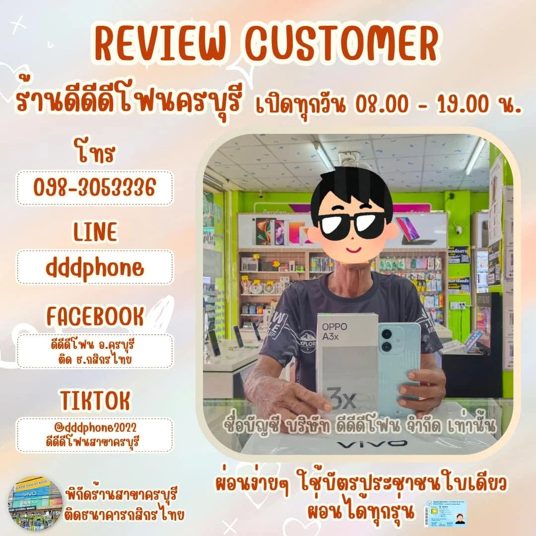 dddphonekbrrv (7)
