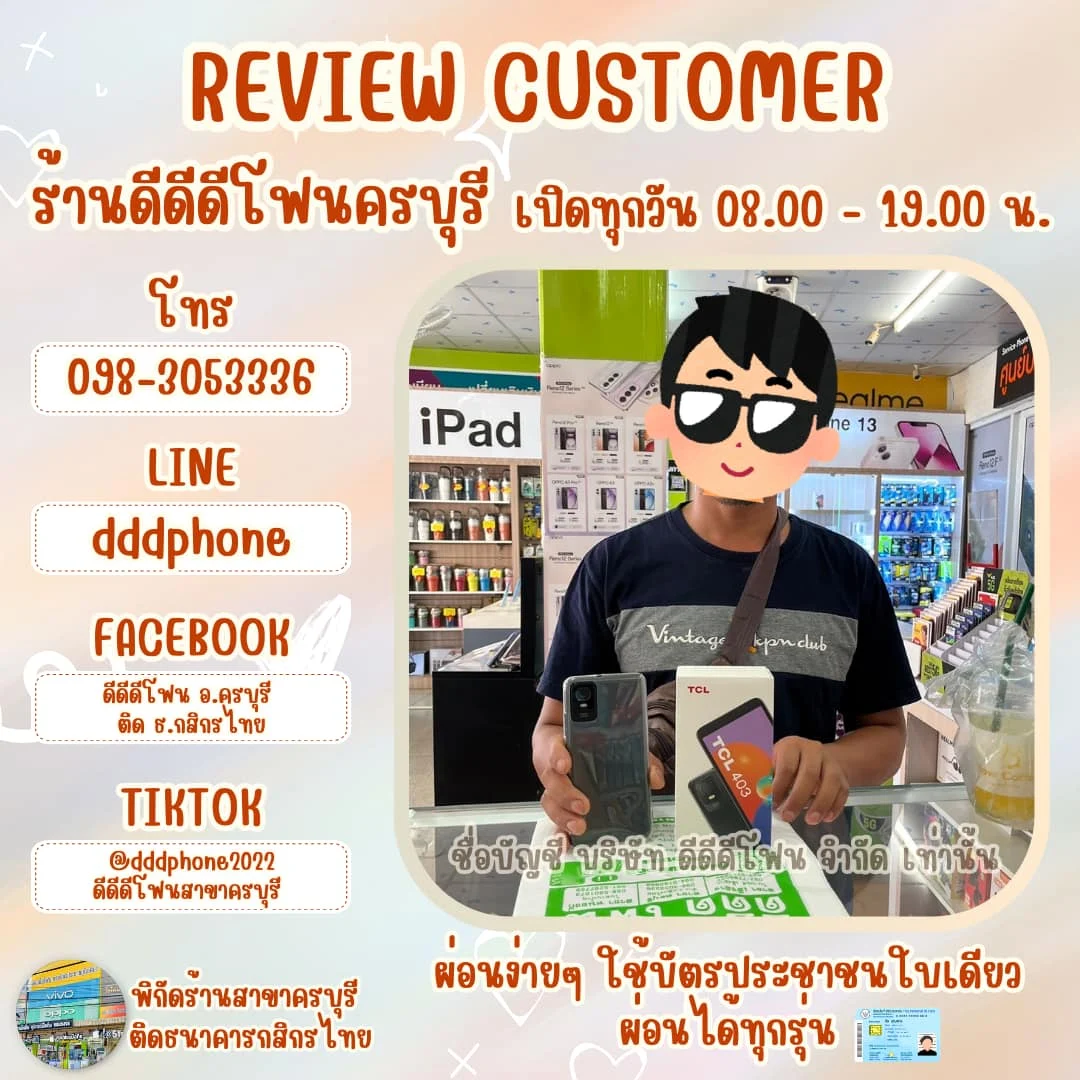 dddphonekbrrv (8)