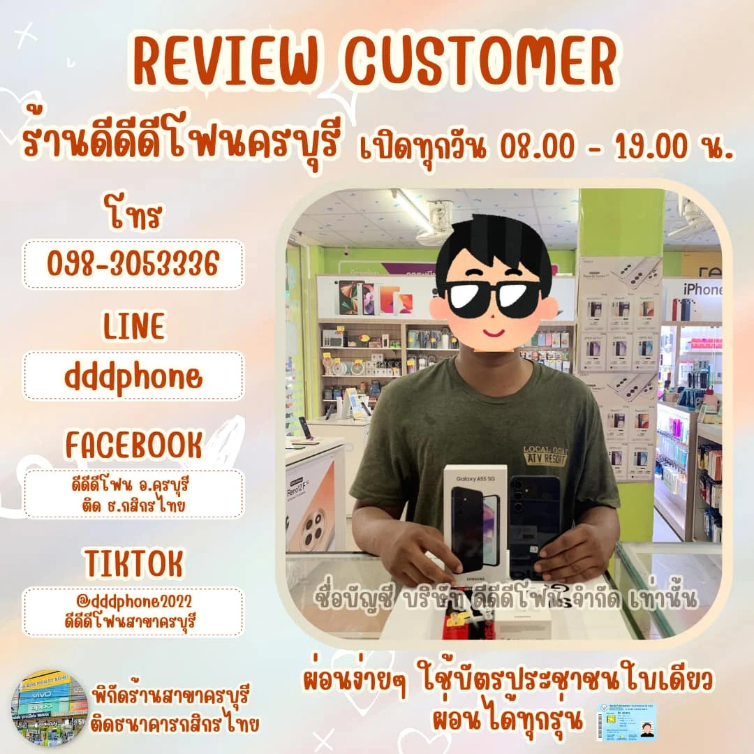 dddphonekbrrv (9)