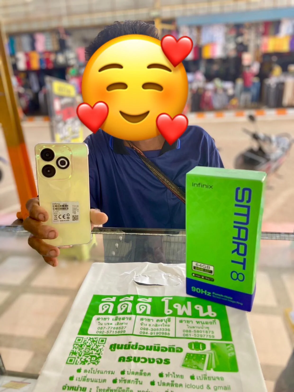 rvdddphonenk (5)