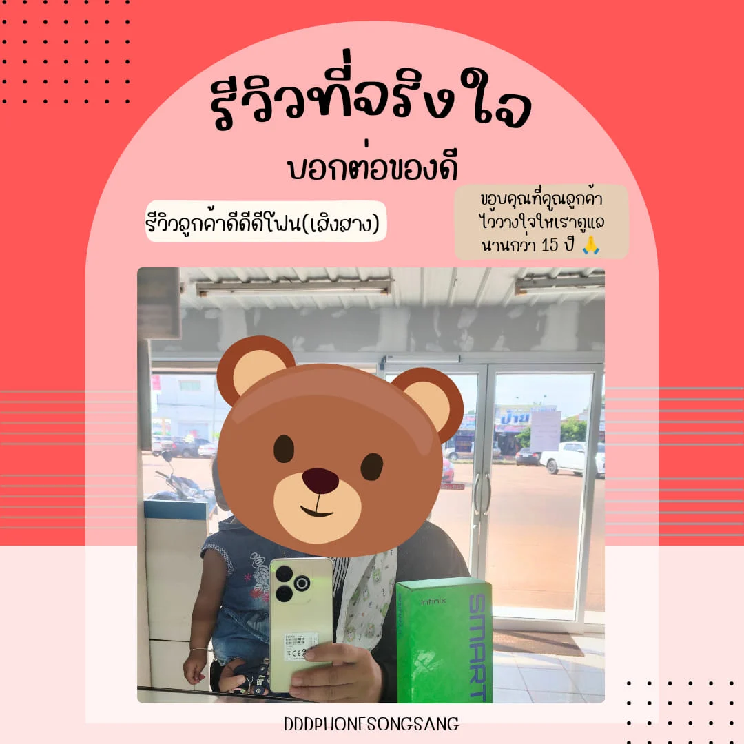 rvdddphoness (10)